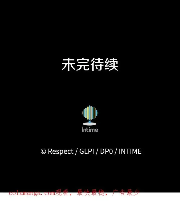 漫画《魔弹射手》164.各自分别第126张图