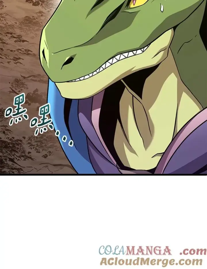漫画《魔弹射手》164.各自分别第13张图