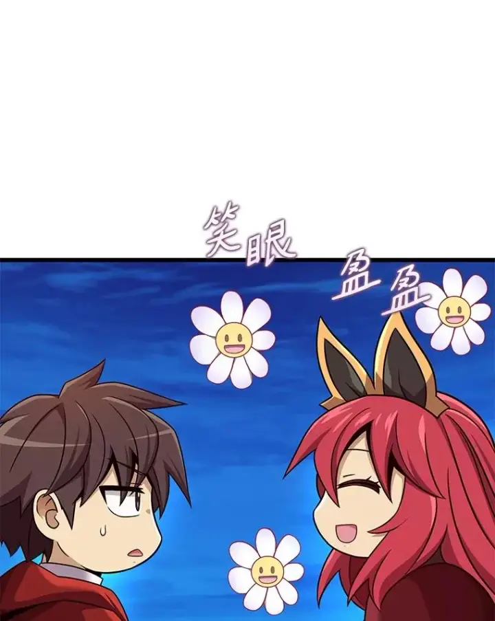 漫画《魔弹射手》164.各自分别第16张图