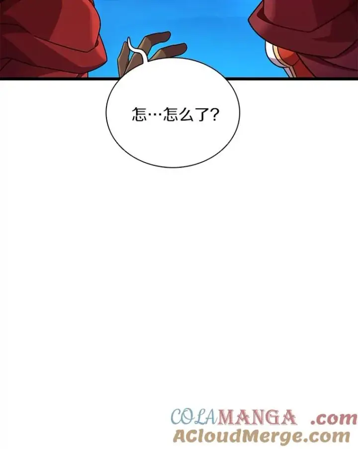 漫画《魔弹射手》164.各自分别第17张图