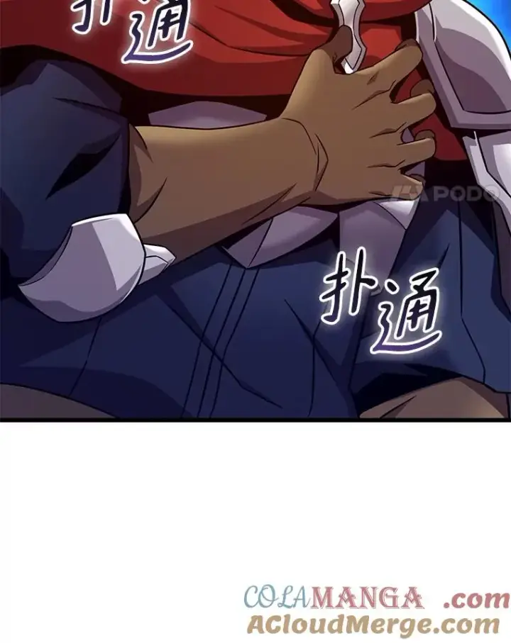 漫画《魔弹射手》164.各自分别第25张图