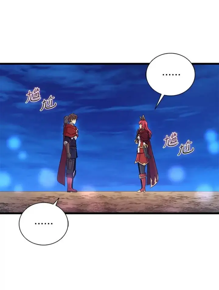 漫画《魔弹射手》164.各自分别第30张图