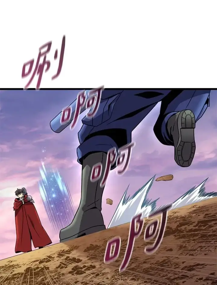 漫画《魔弹射手》164.各自分别第50张图