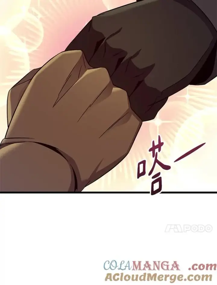 漫画《魔弹射手》164.各自分别第57张图