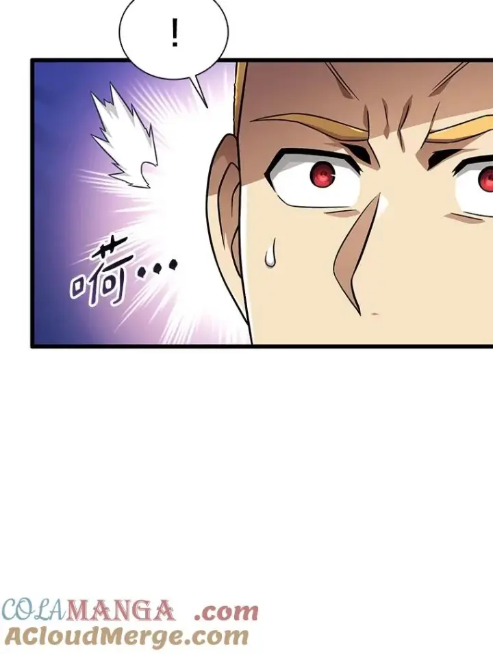 漫画《魔弹射手》164.各自分别第65张图
