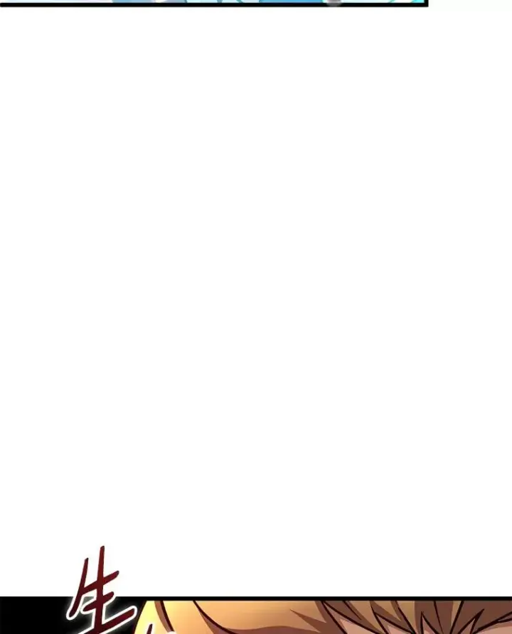 漫画《魔弹射手》164.各自分别第72张图