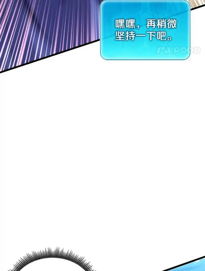 《魔弹射手》165.引起热议图104
