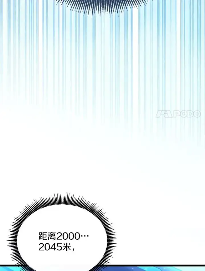 《魔弹射手》165.引起热议图107