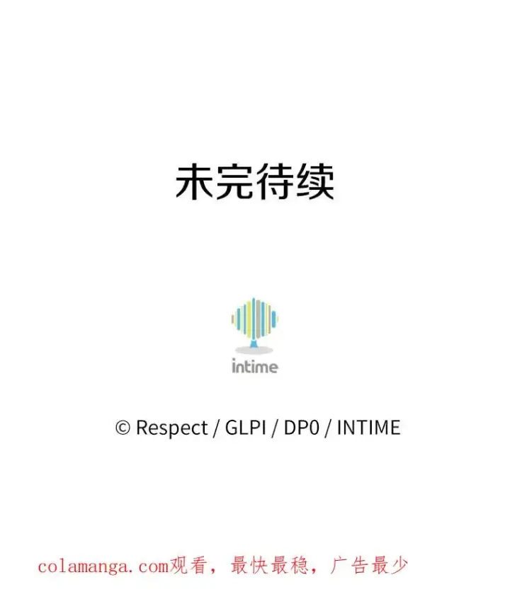 《魔弹射手》165.引起热议图119