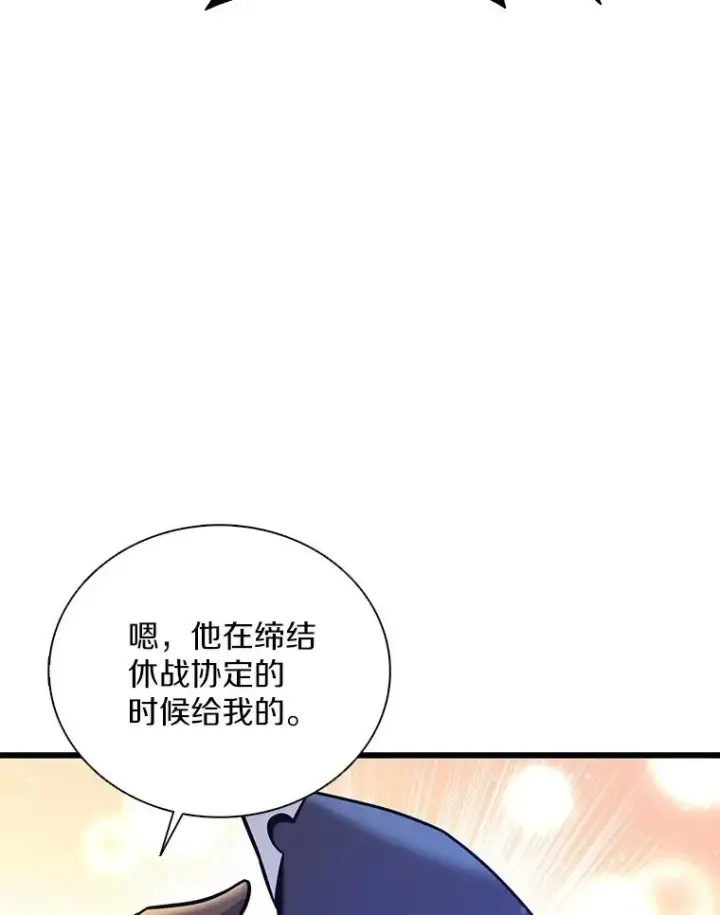 《魔弹射手》165.引起热议图66