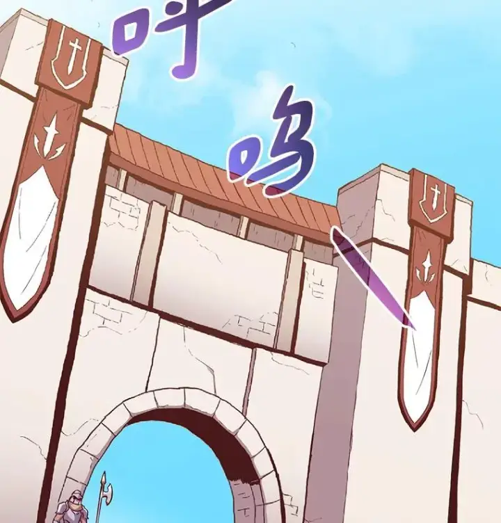 漫画《魔弹射手》74.再遇申娜拉第12张图
