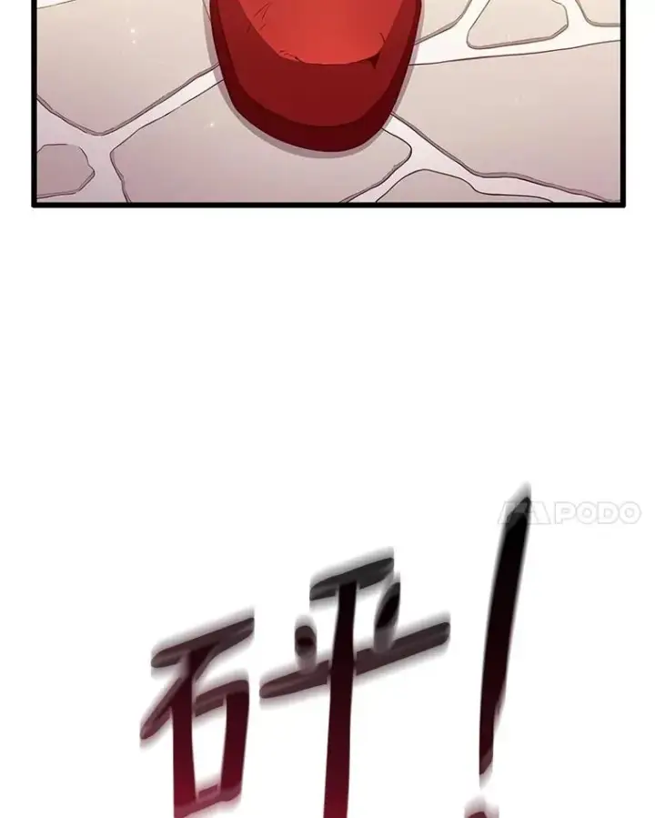 漫画《魔弹射手》74.再遇申娜拉第32张图