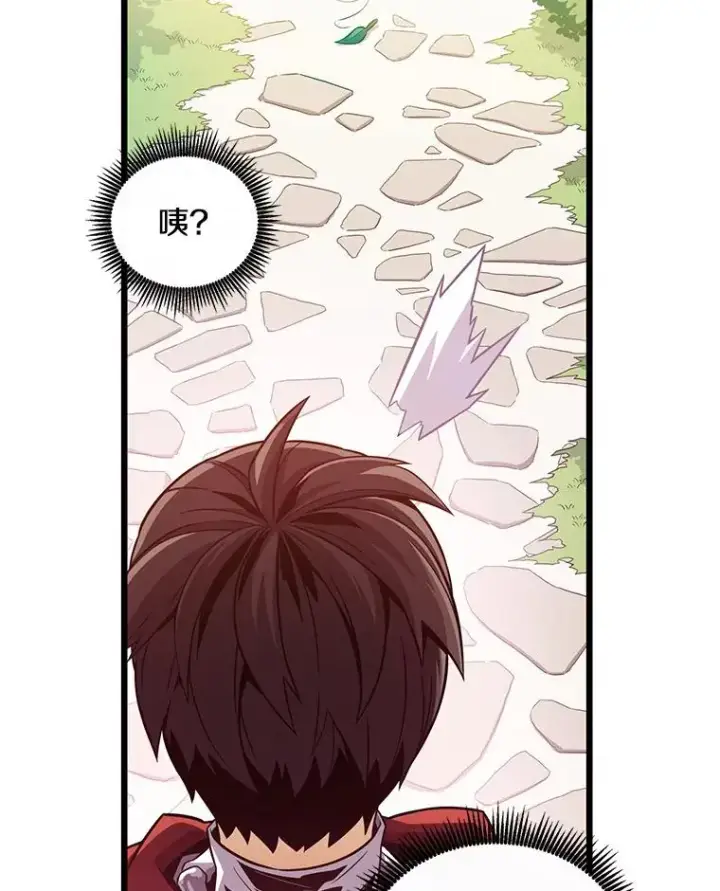 漫画《魔弹射手》74.再遇申娜拉第35张图