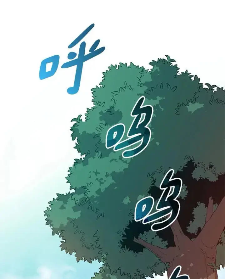 漫画《魔弹射手》74.再遇申娜拉第44张图
