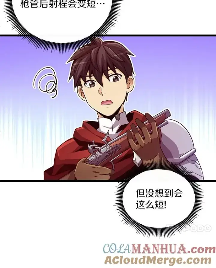 漫画《魔弹射手》74.再遇申娜拉第49张图
