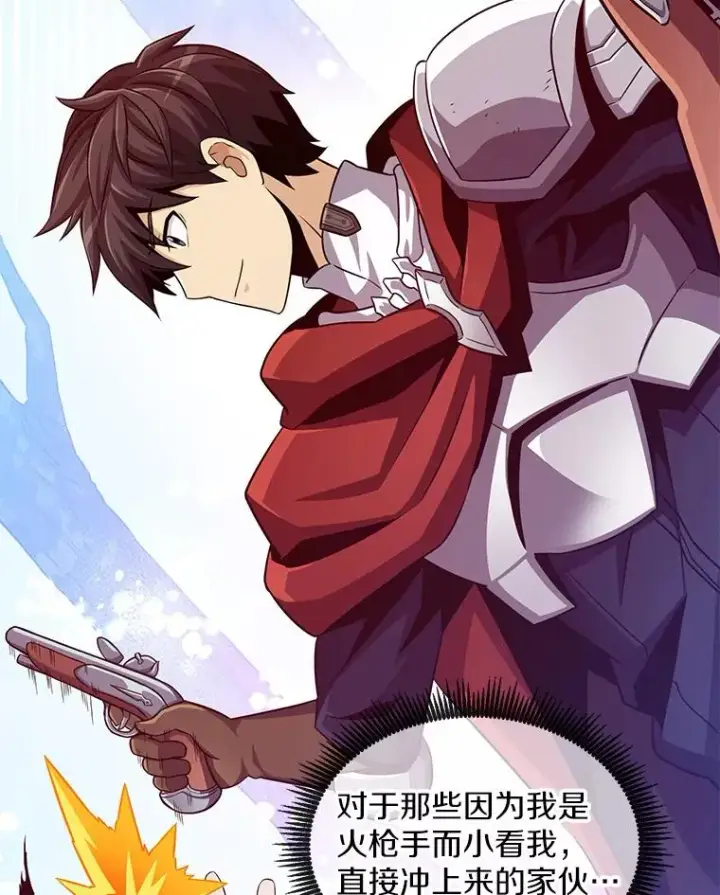 漫画《魔弹射手》74.再遇申娜拉第54张图