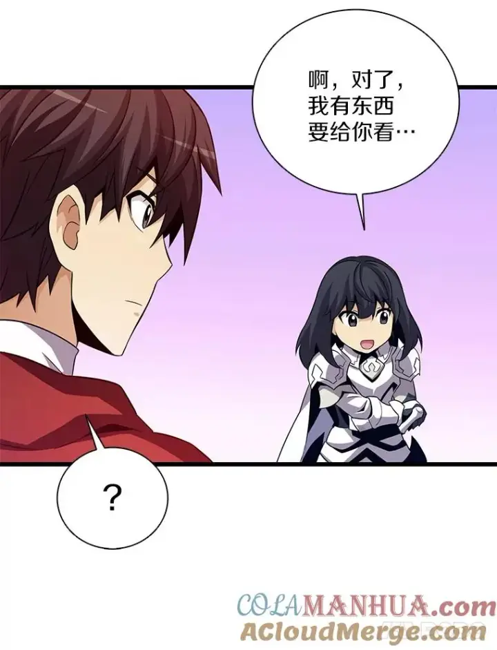 漫画《魔弹射手》74.再遇申娜拉第77张图
