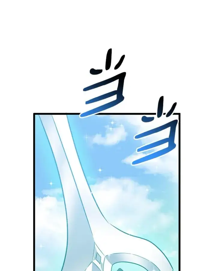 漫画《魔弹射手》74.再遇申娜拉第78张图