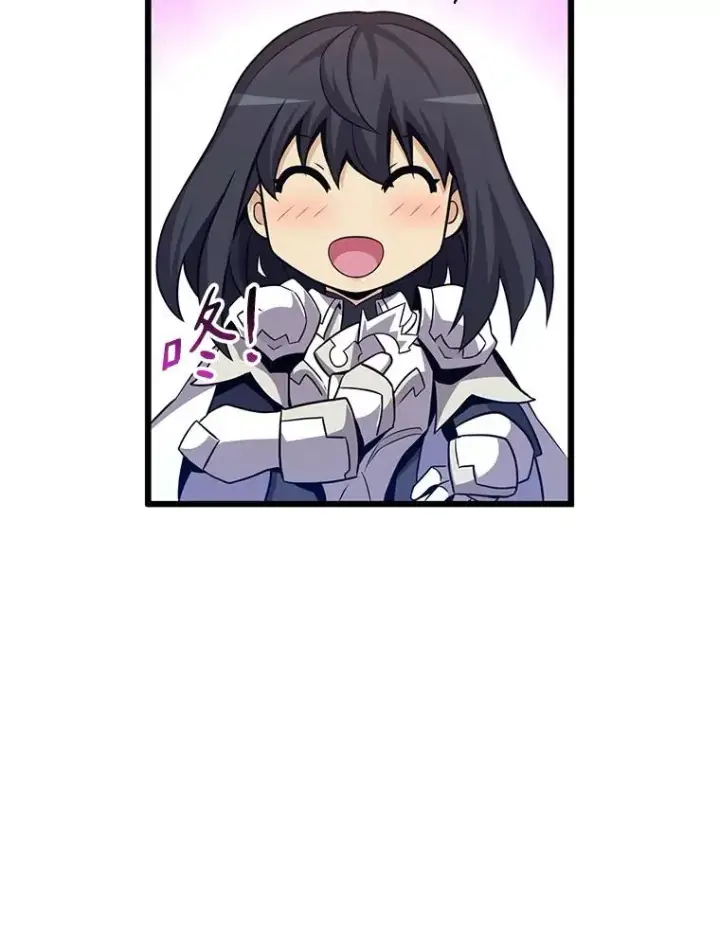 漫画《魔弹射手》74.再遇申娜拉第92张图