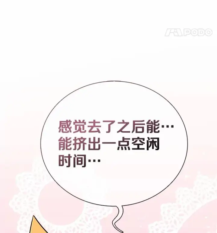 《魔弹射手》166.擅闯民宅图124