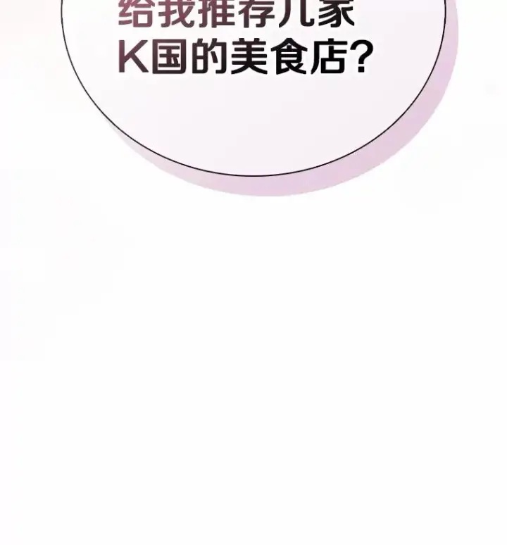 《魔弹射手》166.擅闯民宅图127