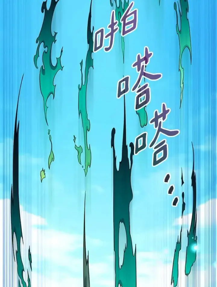 《魔弹射手》166.擅闯民宅图3