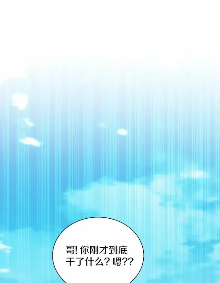 《魔弹射手》166.擅闯民宅图50