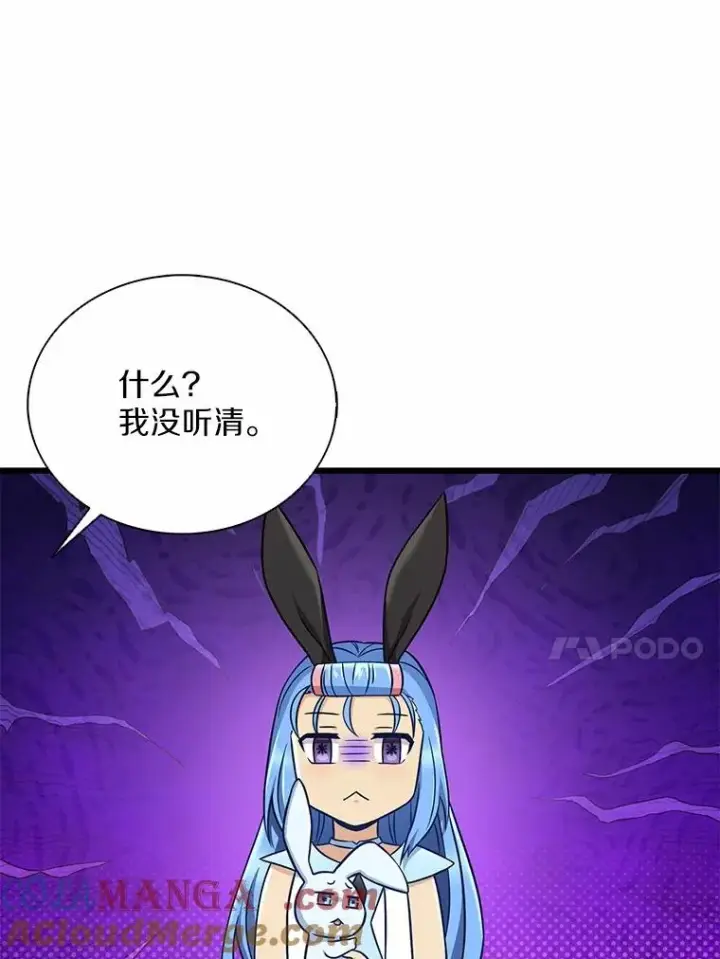《魔弹射手》166.擅闯民宅图97