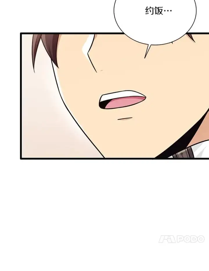 漫画《魔弹射手》167.荣誉勋章第10张图