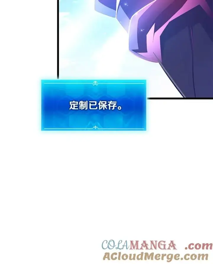 漫画《魔弹射手》167.荣誉勋章第113张图