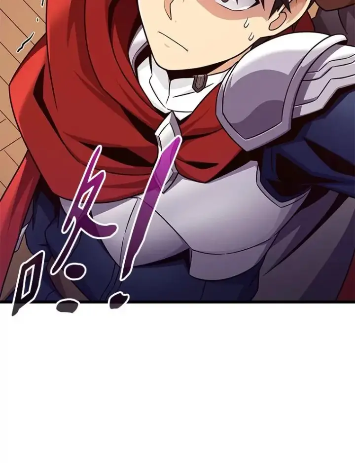 漫画《魔弹射手》167.荣誉勋章第12张图