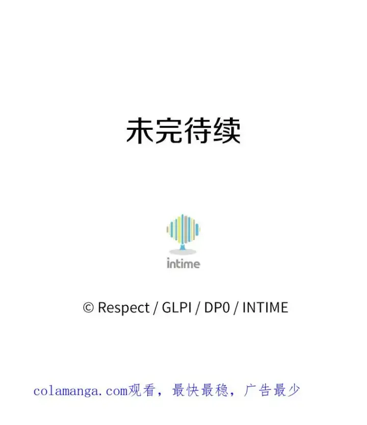 漫画《魔弹射手》167.荣誉勋章第124张图