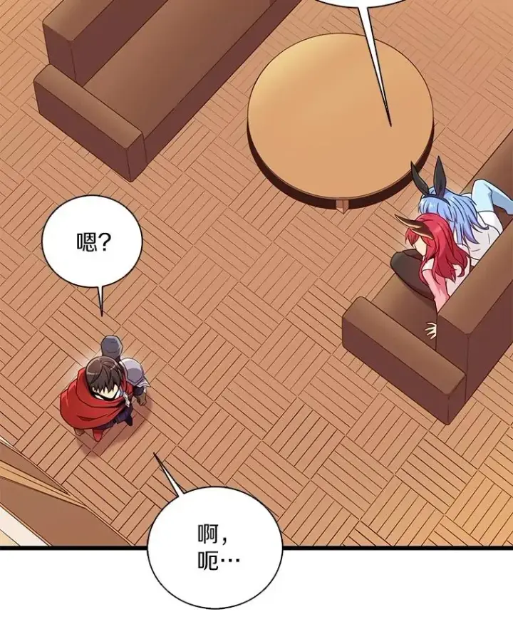 漫画《魔弹射手》167.荣誉勋章第16张图