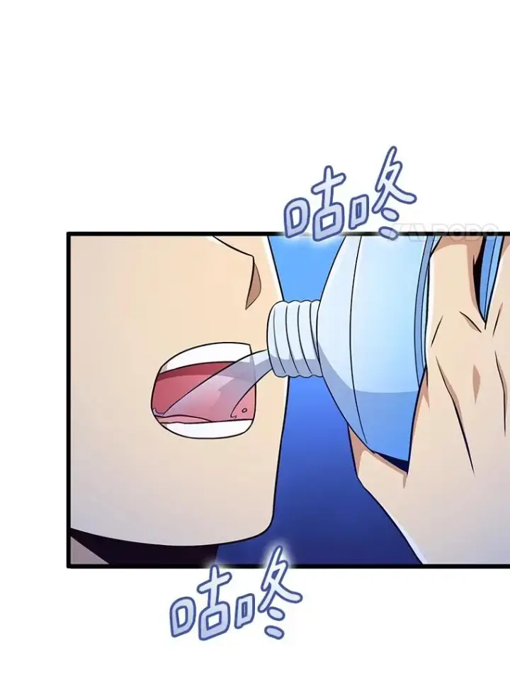 漫画《魔弹射手》167.荣誉勋章第34张图