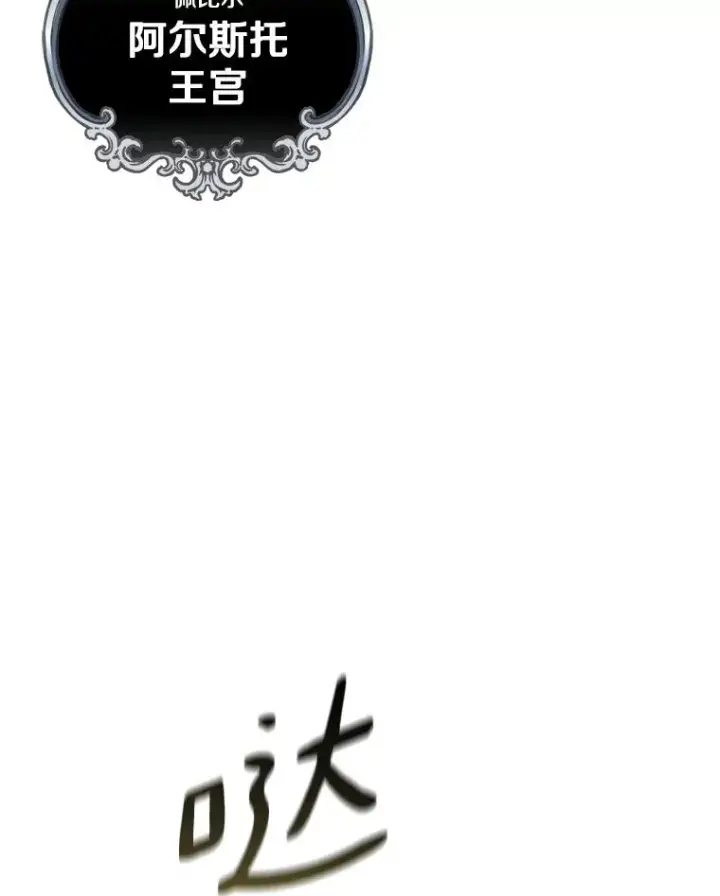 漫画《魔弹射手》167.荣誉勋章第51张图