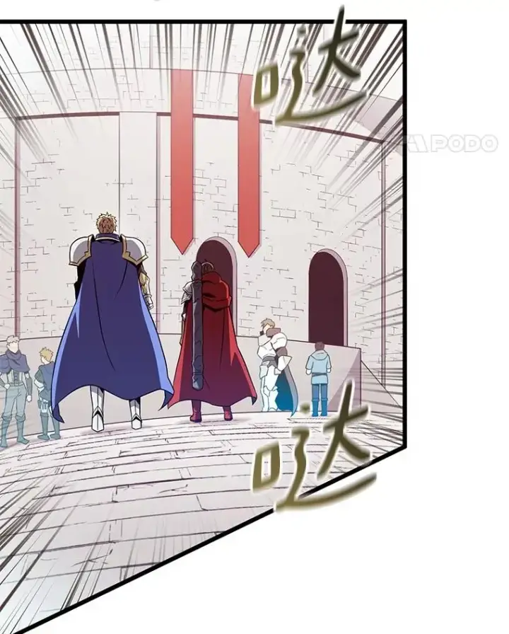 漫画《魔弹射手》167.荣誉勋章第52张图