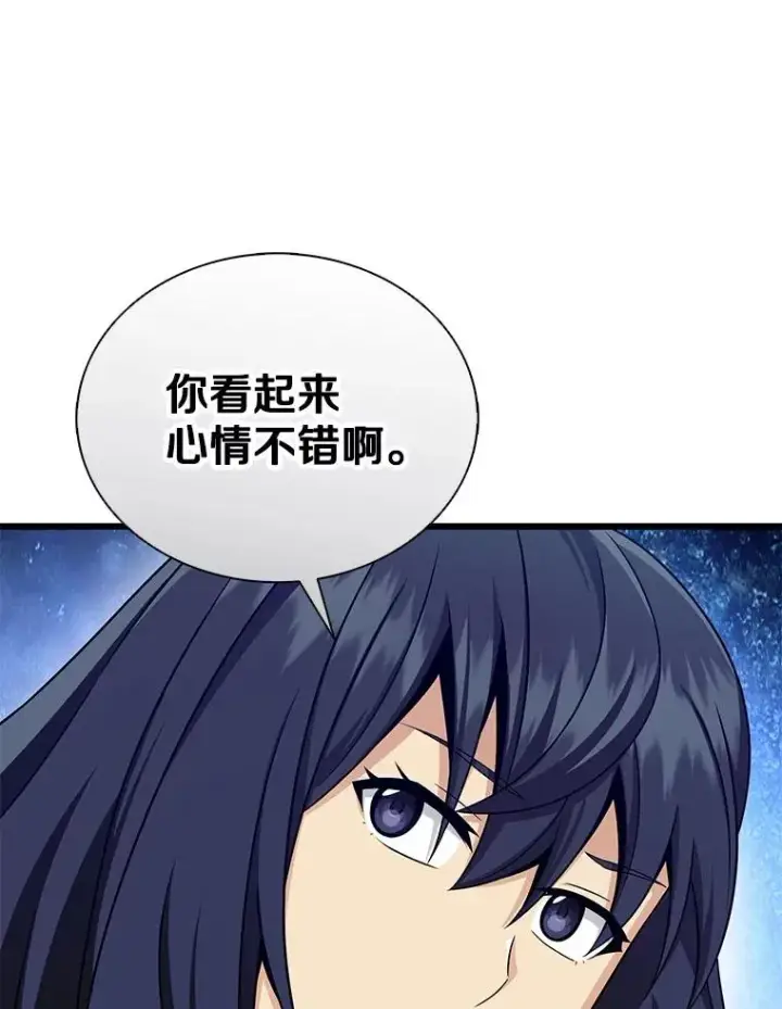 漫画《魔弹射手》167.荣誉勋章第67张图