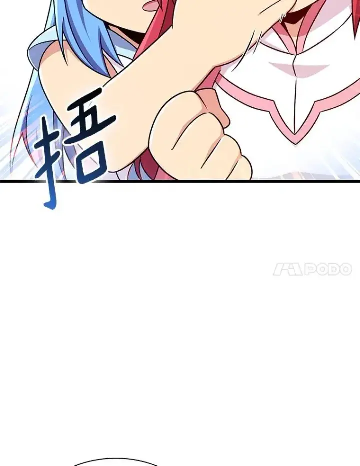 漫画《魔弹射手》167.荣誉勋章第7张图