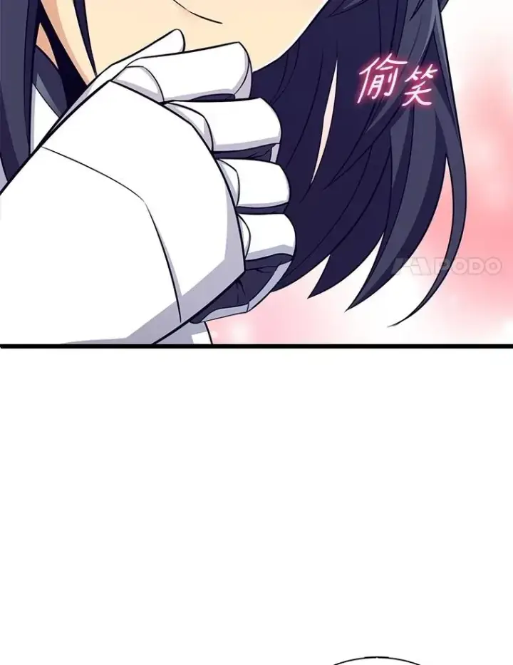 漫画《魔弹射手》167.荣誉勋章第82张图