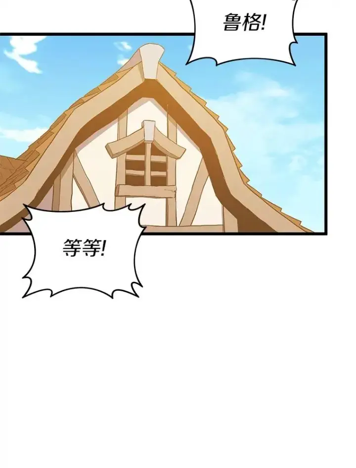 《魔弹射手》168.合作任务图102