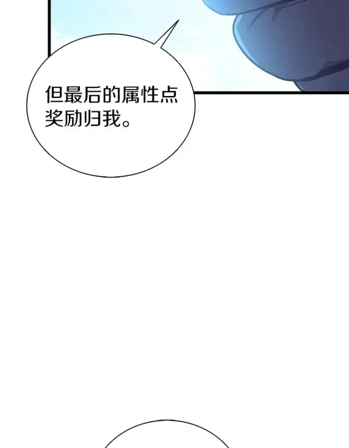 《魔弹射手》168.合作任务图115