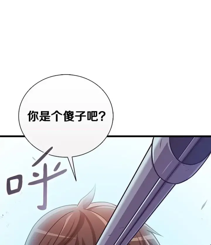 《魔弹射手》168.合作任务图119