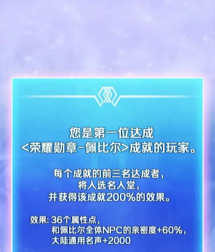 《魔弹射手》168.合作任务图15