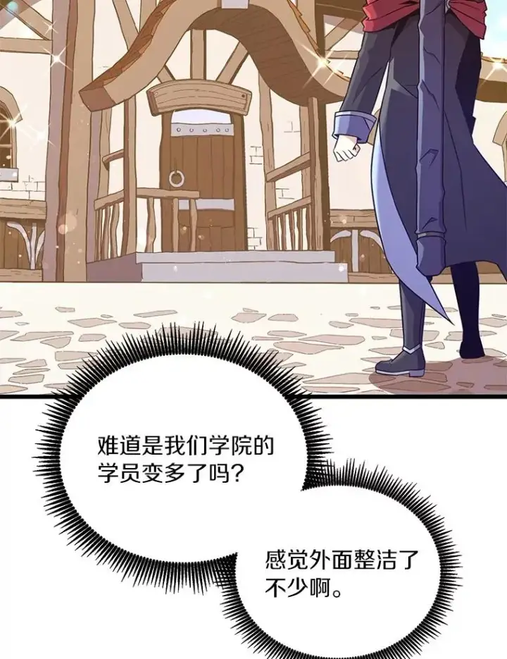 《魔弹射手》168.合作任务图26