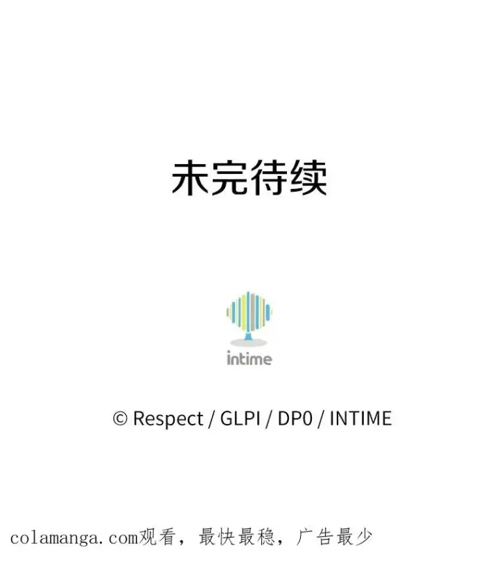 《魔弹射手》169.魔弹射手图111