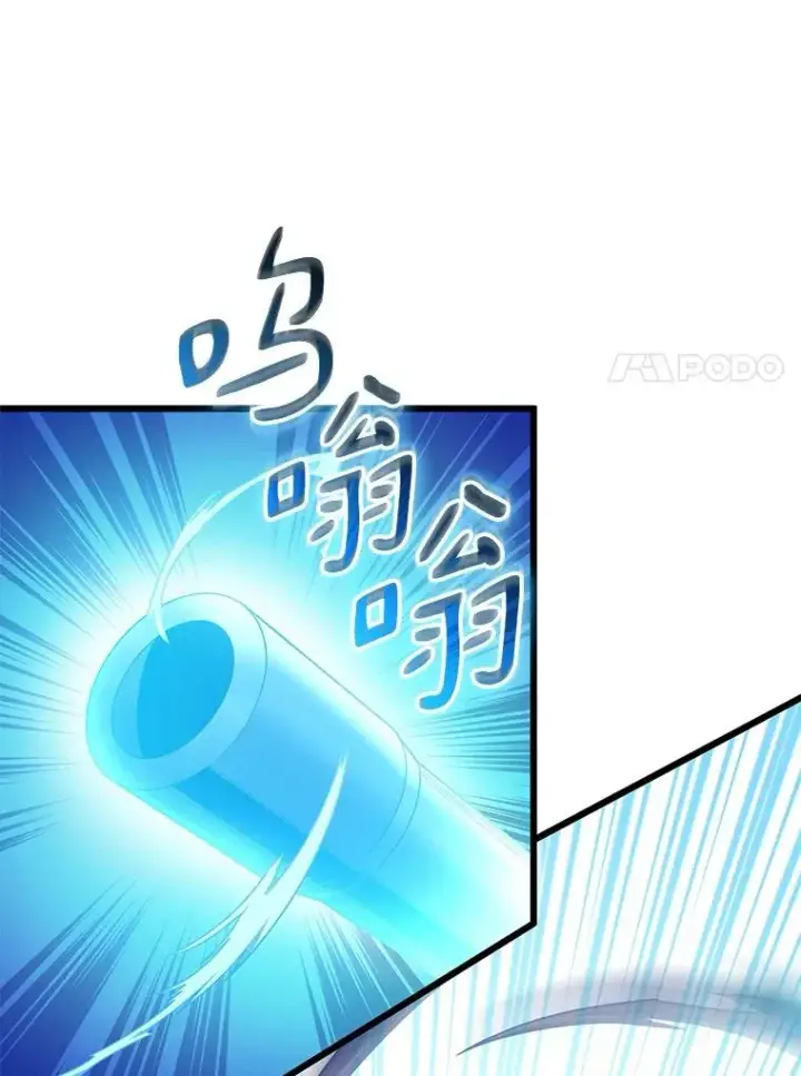 《魔弹射手》169.魔弹射手图12