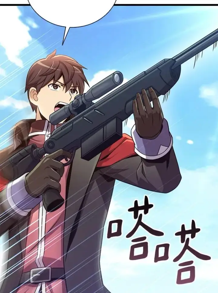 《魔弹射手》169.魔弹射手图16