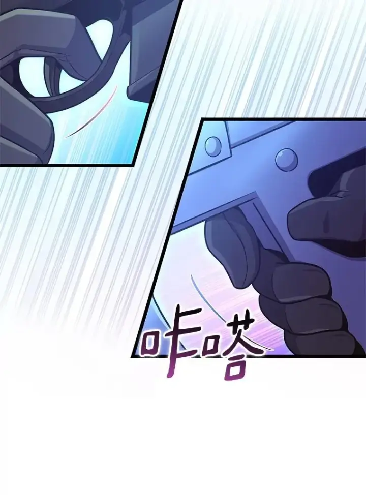 《魔弹射手》169.魔弹射手图20