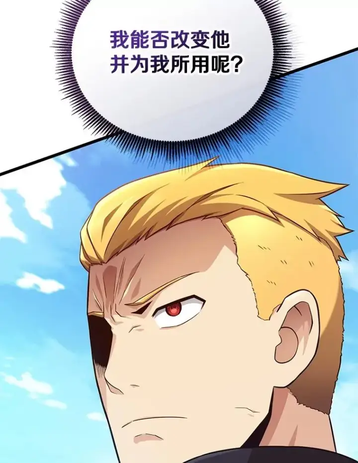 《魔弹射手》169.魔弹射手图26