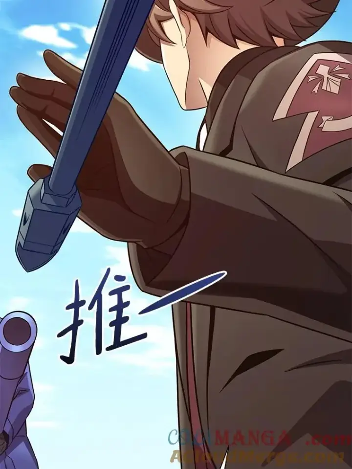 《魔弹射手》169.魔弹射手图33